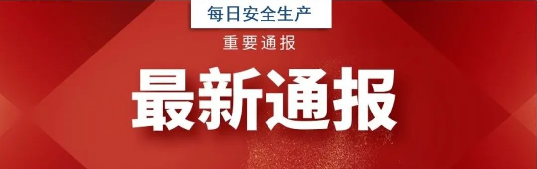 邯鄲 武安 叉車 天車 塔吊 電工 焊工 高空證（武安邯鄲報名處）